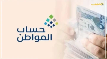 مطلوب الآن.. حساب المواطن يوضح خطوات تحديث عنوانك الوطني بمنتهى السهولة